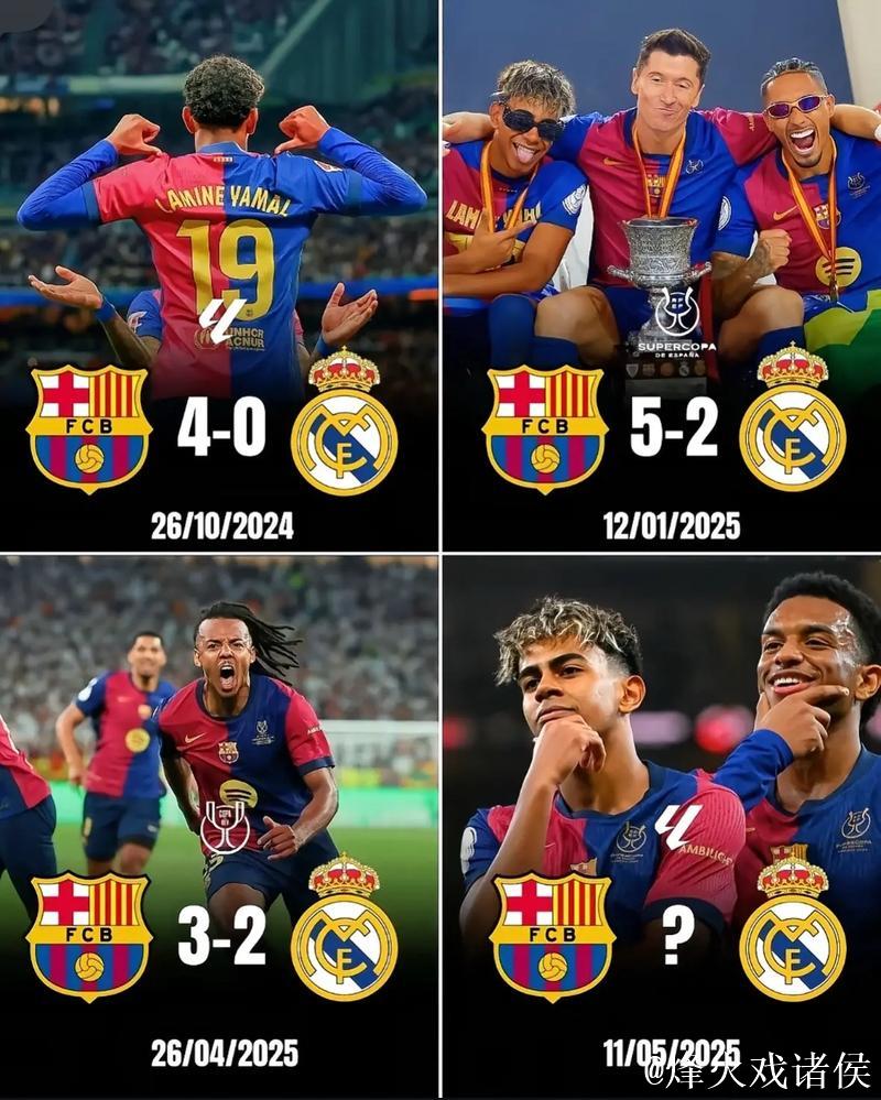 2025年巴萨在西甲已进100球，领先皇马31球