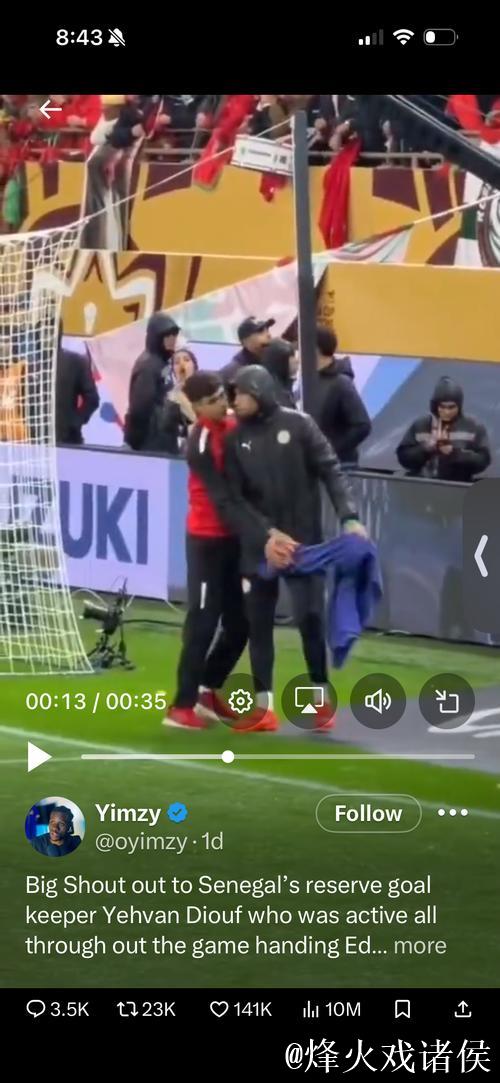 非洲杯：摩洛哥、塞内加尔晋级决赛