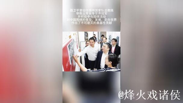 巴西铁杆粉、预测梅西夺冠、对中国队又爱又恨……那些陪球迷聂卫平看球的日子