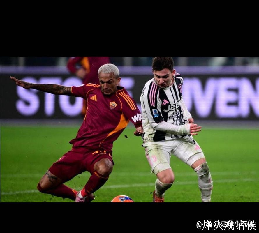 一个进球，两种战术哲学：孔塞桑揭示的意甲新趋势