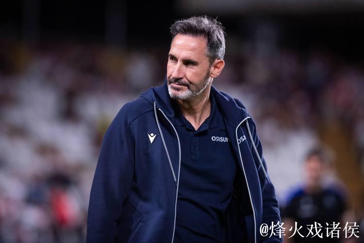 奥萨苏纳主帅:佩德里堪称顶尖中场,维克托过于个人主义 奥萨苏纳主帅:佩德里堪称顶尖中场,维克托过于个人主义
