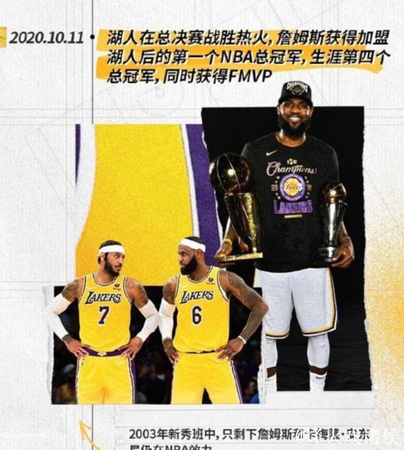 詹姆斯缺阵对阵马刺 再缺席一场将无缘奖项评选