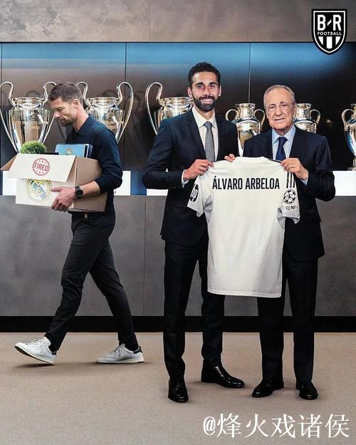 西媒评换帅:阿隆索下课早已注定 阿韦洛亚被看好 西媒评换帅:阿隆索下课早已注定 阿韦洛亚被看好